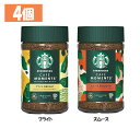 飲料 コーヒー飲料 【4個】スターバックス(R) カフェ モーメント ブライト スムース 65g コーヒー インスタントコーヒー スターバックス スタバ カフェ...