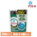 【単品・セット】洗濯洗剤 一粒ポン 衣料用洗剤 アリエール ジェルボールプロ 部屋干し用 つめかえ ハイパージャンボサイズ 28個入 ピーアンドジー 大容量 室内干し ハイパージャンボサイズ GELBALL PRO 4D P&G 単品 2個セット 4個セット(3)