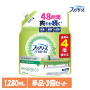 【単品・セット】消臭スプレー 除菌スプレー 詰替え ファブリーズW除菌 ほのかな緑茶の香りつめかえ用4回分 1280ml 消臭剤 詰め替え 消臭 無香料 車 ト...