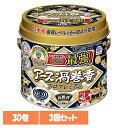 【3個】虫ケア用品 蚊取り線香 殺虫剤 アース 渦巻香 プロプレミアム 缶入 30巻 あーす 防虫剤 30巻 蚊 線香立て 虫よけ アース製薬