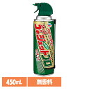 アース製薬 殺虫剤 あーす ゴキジェットプロ 隙間用ノズル付 450ml アース ゴキブリ 速攻 隙間 すき間 ノズル付き スプレー 無香料 EARTH