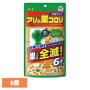 虫ケア用品 蟻 あり 強力誘引 アース アリの巣コロリ 半生タイプ 6個入 送料無料 ありの巣 あーす 殺虫剤 駆除 エサ アリ 耐水 置くだけ アース製薬 【メール便】