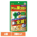 【3個】虫ケア用品 蟻 あり 強力誘引 アース アリの巣コロリ 半生タイプ 6個入 ありの巣 あーす 殺虫剤 駆除 エサ アリ 耐水 置くだけ アース製薬