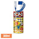 虫ケア用品 殺虫剤 駆除 ダニアース ダニ・ノミ駆除 300ml ダニ アース あーす ノミ スプレー 畳 カーペット アース製薬