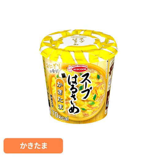 はるさめスープ はるさめ麺 スープはるさめ かきたま 20g はるさめスープ はるさめ麺 ヘルシー スープはるさめ カップスープ 春雨 低カロリー カップ麺 おにぎりに合う かきたま インスタント 即席 日本製 エースコック ACECOOK エースコック はるさめスープ はるさめ麺 スープはるさめ かきたま 20g はるさめスープ はるさめ麺 ヘルシー スープはるさめ カップスープ 春雨 低カロリー カップ麺 おにぎりに合う かきたま インスタント 即席 日本製 エースコック ACECOOK エースコック