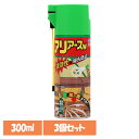 【3個】虫ケア用品 あり 蟻 殺虫剤 アリアース 300ml アリ あーす 殺虫剤 アース 駆除 速攻 アリの巣 巣全体 アース製薬