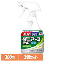 【3個】虫ケア用品 ダニ除けスプレー 駆除+予防 ダニアース スプレー やさしいハーブの香り 300ml あーす ダニ アース 防虫 除菌 防カビ 消臭 スプレ...