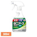 虫ケア用品 ダニ除けスプレー 駆除+予防 ダニアース スプレー やさしいハーブの香り 300ml ダニ除け あーす ダニ アース 防虫 除菌 防カビ 消臭 スプ...