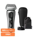 ブラウン 髭剃り シェーバー BRAUN シェーバー シリーズ8 8517s-Vブラウン 髭剃り シェーバー 電気シェーバー ひげそり メンズシェーバー 充電 ...