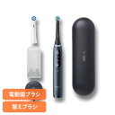 電動歯ブラシ Oral-B 歯ブラシ BRAUN オーラルB 電動歯ブラシ iO7 ブラックオニキス iOM72J22BDBK-W電動歯ブラシ Oral-B 歯...