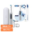 電動歯ブラシ Oral-B 歯ブラシ BRAUN オーラルB 電動歯ブラシ iO6 グレ-オパール iOM62I61KGR電動歯ブラシ Oral-B 歯ブラシ ...