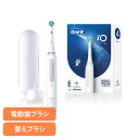 電動歯ブラシ Oral-B 歯ブラシ BRAUN オーラルB 電動歯ブラシ iO4 クワイトホワイト iOG41A61KWT電動歯ブラシ Oral-B 歯ブラシ...