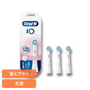 替えブラシ Oral-B 電動歯ブラシ用 BRAUN オーラルB 替えブラシ ジェントルケア (3本入) ホワイト iORBSW-3EL替えブラシ 交換用 丸型...