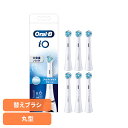 替えブラシ Oral-B 電動歯ブラシ用 BRAUN オーラルB 替えブラシ アルティメイトクリーン (6本入) ホワイト iORBCW-6EL替えブラシ 交換...