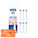 替えブラシ Oral-B 電動歯ブラシ用 BRAUN オーラルB 替えブラシ ジェントルケア (6本入) ホワイト iORBSW-6EL替えブラシ 交換用 丸型...