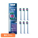替えブラシ 交換用 電動歯ブラシ用 BRAUN 替えブラシ 交換カラーシグナル付き ステインケア (6本入) EB18RX-6EL替えブラシ 交換カラーシグナル...