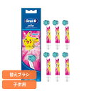 替えブラシ 交換用 電動歯ブラシ用 BRAUN 替えブラシ ポケモン 子供用やわらかめブラシ (6本入) ピンク EB10S-6-PKMPK替えブラシ やわらか...