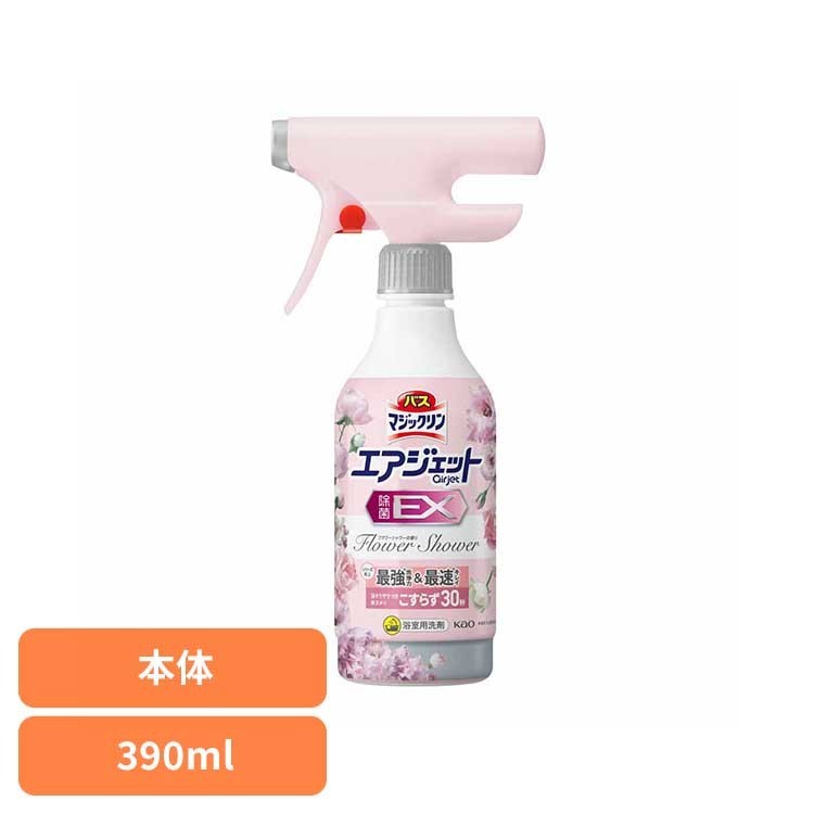 花王 マジックリン 風呂掃除 バスマジックリン エアジェット 除菌 F 本体 花王 マジックリン バス洗剤 ..