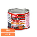 食品 缶詰 缶詰 サバ 減塩減塩さばみそ煮(機能性表示食品) 57521 マルハニチロ