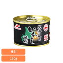 食品 缶詰 缶詰 いわし 味付き北海道のいわし味付150g 2994 マルハニチロ