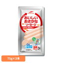 食品 缶詰 缶詰 魚肉 ソーセージ長期保存タイプ おいしいおさかなソーセージ75g3本入 19162 マルハニチロ