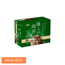 食品 茶葉 コーヒー 国内飲料水コーヒー豆 UCC ドリップコーヒーUCC 職人の珈琲 ワンドリップコーヒー 深いコクのスペシャルブレンド 40P スペシャルブ...