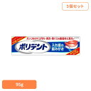 【5個】ポリデント 入れ歯 洗浄剤 ポリデント 入れ歯の歯みがき ポリデント ぽりでんと HALEON 入れ歯洗浄剤 歯磨き 洗浄剤 タバコ汚れ 黄ばみ ジェルタイプ 義歯(4)
