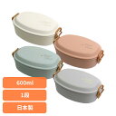 ランチボックス 弁当箱 一段弁当箱 トレゾワ タイトロックランチ1段 415807ランチボックス 弁当箱 一段弁当箱 バックル レディース 女子 1段弁当 おし...