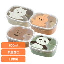 弁当箱 ランチ ランチボックス ムームー 抗菌ワンタッチランチ M 387005弁当箱 ランチ ランチボックス レディース 花柄 1段弁当箱 電子レンジ対応 サ...
