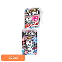 アイスノン シャツミスト スプレー アイスノン シャツミストICEKINGピーチ 300ml アイスノン シャツミスト スプレー アイスキング 衣類 冷却 熱中...