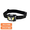 ヘッドライト LED 防災用品 LEDヘッドライト DOP-HD701ヘッドライト LED 防災用品 防災 ワークライト アウトドア キャンプ 灯器 災害 緊急時 エルパ ELPA 朝日電器株式会社【新商品】