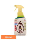 殺虫殺菌剤 アース製薬 退治・予防 やさお酢 1000ml アースガーデン EARTH あーすせいやく 食酢 抵抗力を高める 病気予防 害虫 特定防除資材 虫退...
