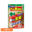 殺虫剤 アース製薬 エサ 置き型 ハイパーアリの巣コロリ 12個入 アースガーデン EARTH あーすせいやく 虫よけ あり 蟻 駆除 予防 耐水 毒餌