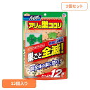 殺虫剤 アース製薬 エサ 置き型 ハイパーアリの巣コロリ 12個入×3個セット アースガーデン EARTH あーすせいやく 虫よけ あり 蟻 駆除 予防 耐水 ...