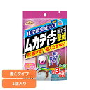 忌避剤 アース製薬 寄せ付けない ムカデよけ撃滅 置くタイプ アースガーデン EARTH あーすせいやく ハーブの香り むかで 置き型 寝室 子供部屋 脱衣所 ...