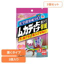 忌避剤 アース製薬 寄せ付けない ムカデよけ撃滅 置くタイプ 3個セット アースガーデン EARTH あーすせいやく ハーブの香り むかで 置き型 寝室 子供部...
