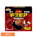 殺鼠剤 駆除剤 アース製薬 エサ 強力デスモア 8セット入 アースガーデン EARTH あーすせいやく ネズミ ねずみ 殺鼠剤 忌避剤 駆除 トレー入り