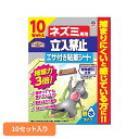 駆除剤 アース製薬 ねずみ捕り ネズミ専用立入禁止エサ付き粘着シート 10セット入 アースガーデン EARTH あーすせいやく 誘引エサ 耐水 折り目付き ネズ...