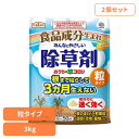 《ポイント2倍!25日19時〜》除草剤 アース製薬 ガーデン用品 おうちの草コロリ 粒タイプ 3kg×2個セット アースガーデン EARTH あーすせいやく 食...