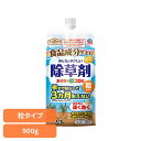 《ポイント2倍!25日19時〜》除草剤 アース製薬 ガーデン用品 おうちの草コロリ 粒タイプ 900g アースガーデン EARTH あーすせいやく 食品成分 顆...