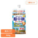 除草剤 アース製薬 ガーデン用品 おうちの草コロリ 粒タイプ 900g×2個セット アースガーデン EARTH あーすせいやく 食品成分 顆粒 除草剤 フルーツ...