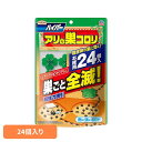 殺虫剤 アース製薬 エサ 置き型 ハイパーアリの巣コロリ 24個入 アースガーデン EARTH あーすせいやく 虫よけ あり 蟻 駆除 予防 耐水 毒餌