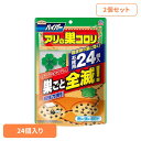 殺虫剤 アース製薬 エサ 置き型 ハイパーアリの巣コロリ 24個入×2個セット アースガーデン EARTH あーすせいやく 虫よけ あり 蟻 駆除 予防 耐水 毒餌