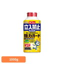 《ポイント2倍!25日19時~》忌避・駆除剤 アース製薬 猫除け ネコ専用立入禁止 強力粒剤 1000g アースガーデン EARTH あーすせいやく 粒状 忌避剤 ハーブの香り 大容量 広範囲 シトロネラ ユーカリ