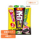 忌避・駆除剤 アース製薬 猫 ねこ ネコ専用のみはり番 容器タイプ 4個入×3個セット アースガーデン EARTH あーすせいやく 置き型 忌避剤 雨に強い コ...