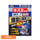 駆除剤 殺鼠剤 アース製薬 ネズミ専用立入禁止 爆食い駆除エサ 4個入 アースガーデン EARTH あーすせいやく ネズミ ねずみ 駆除 駆除エサ スーパーラッ...