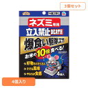 駆除剤 殺鼠剤 アース製薬 ネズミ専用立入禁止 爆食い駆除エサ 4個入×3個セット アースガーデン EARTH あーすせいやく ネズミ ねずみ 駆除 駆除エサ ...