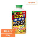 殺虫剤 アース製薬 駆除エサ ハイパーお庭の虫コロリ 700g×2個セット アースガーデン EARTH あーすせいやく 広範囲 顆粒 害虫 庭 虫よけ 虫退治
