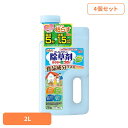 《ポイント2倍!25日19時〜》除草剤 アース製薬 ガーデン用品 おうちの草コロリ 2L×4個セット アースガーデン EARTH あーすせいやく 速効性 食品成...