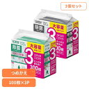 【3個セット】スコッティ ウェットティシュー 除菌 アルコール 100枚 つめかえ用 3コパックスコッティ ウェットティッシュ ウェットシート 除菌シート 濡れ...